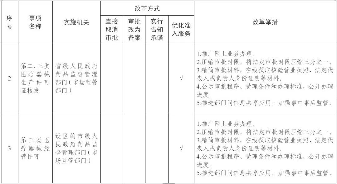 微信图片_20181115102516.jpg